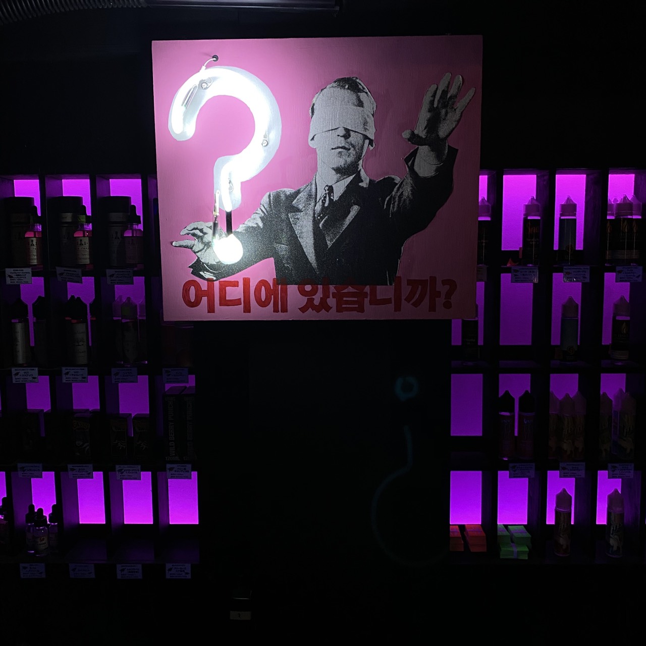 サラダボウルトーキョー / SALADBOWL TOKYO