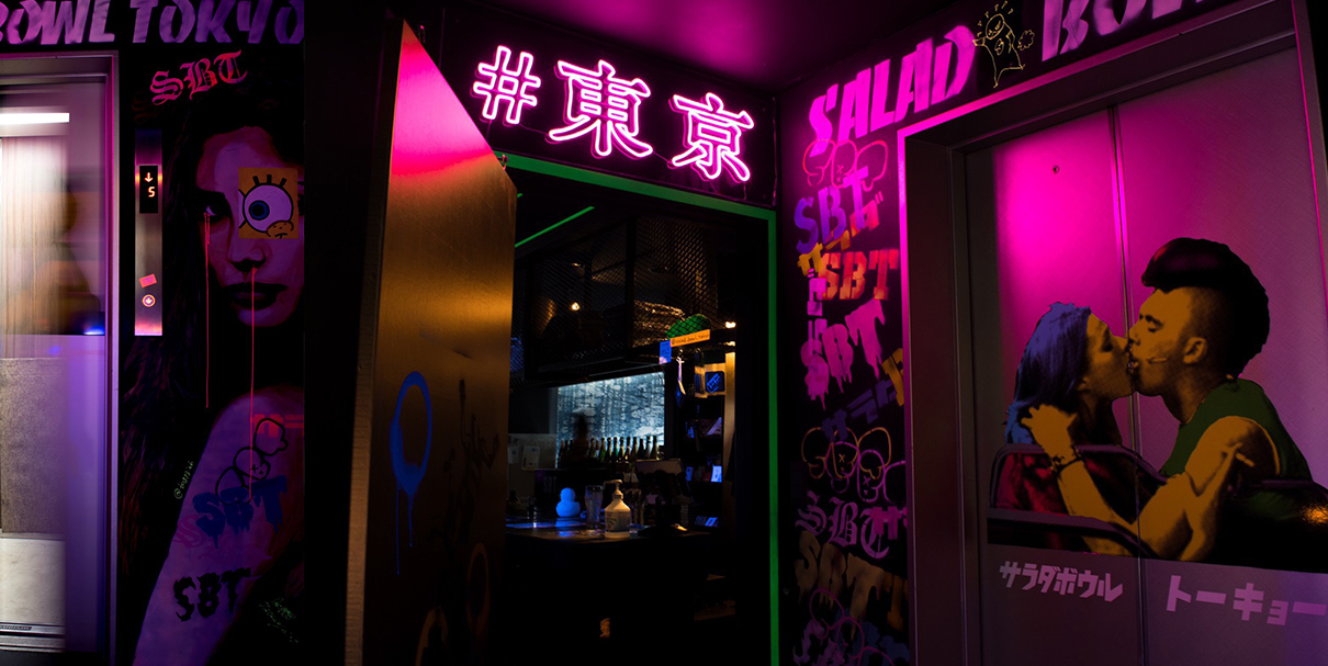 サラダボウルトーキョー / SALADBOWL TOKYO